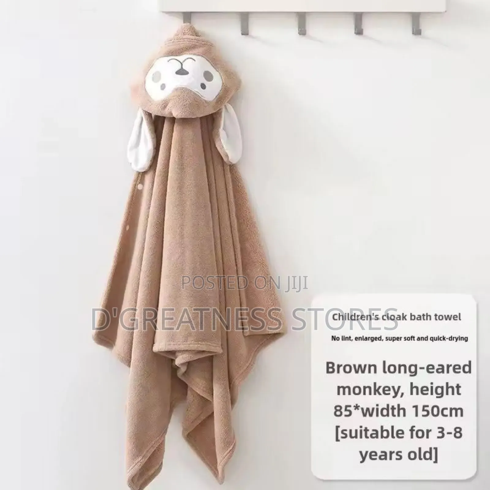 Kids Hoody Towels