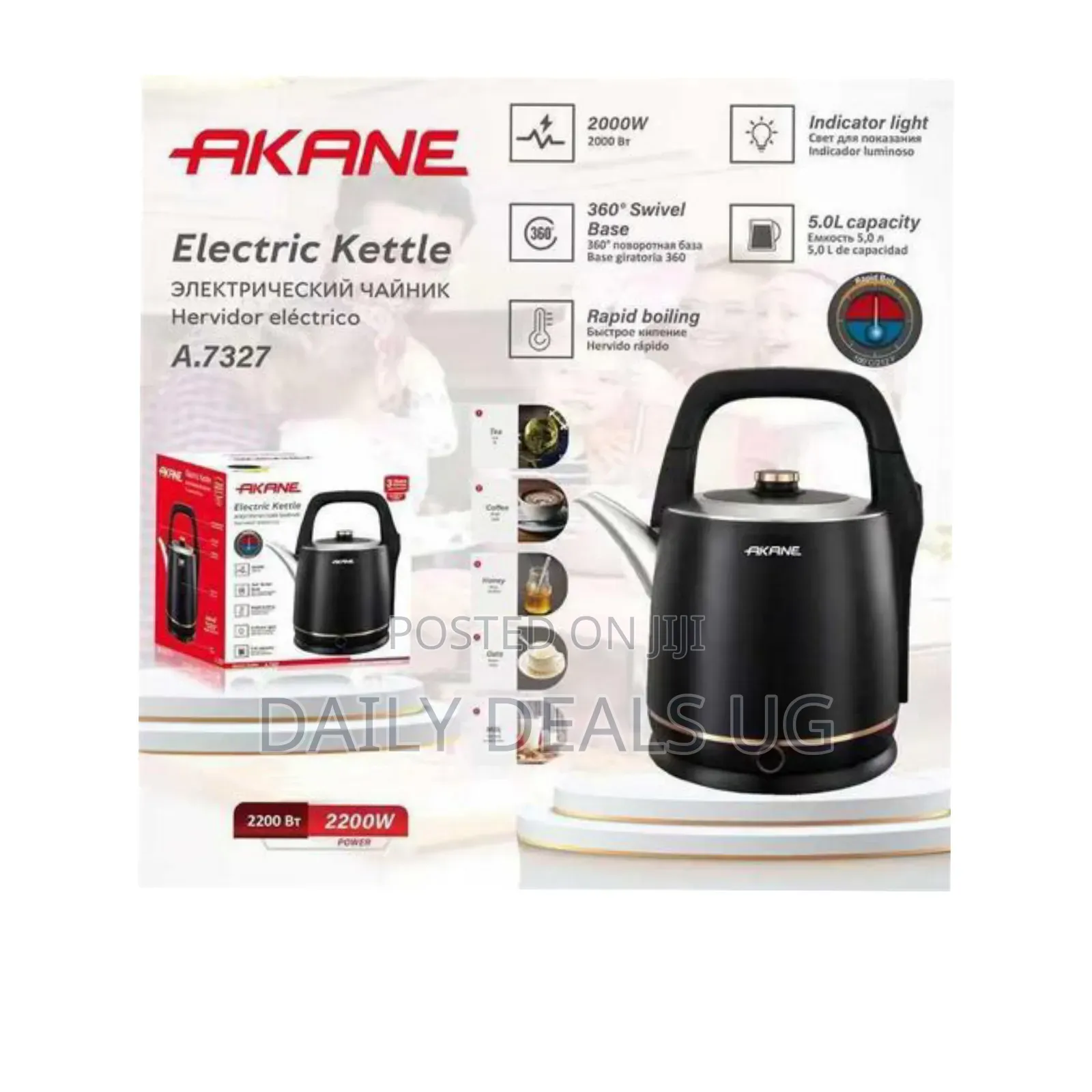 Akane 5 Litre 200w Water Boiler Portable Household Travel Electric