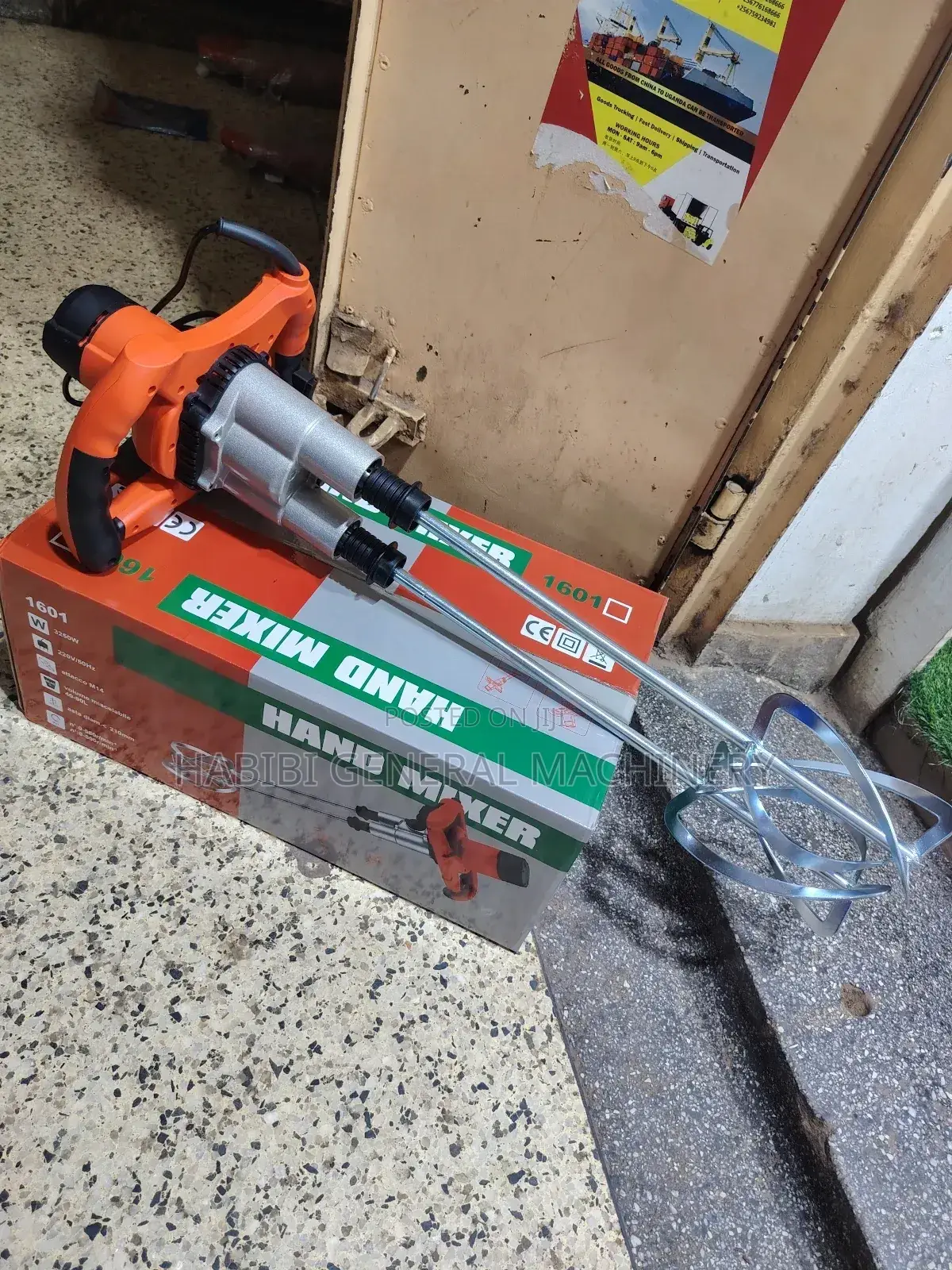 Double Mixer