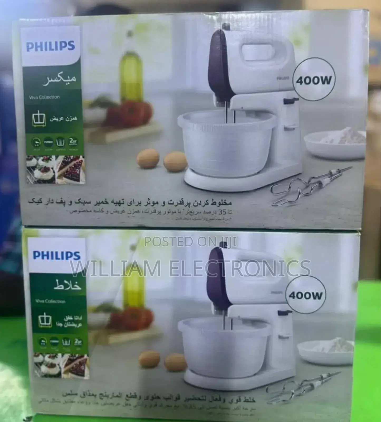 Philips 3 Litres 400watts Stand Mixer