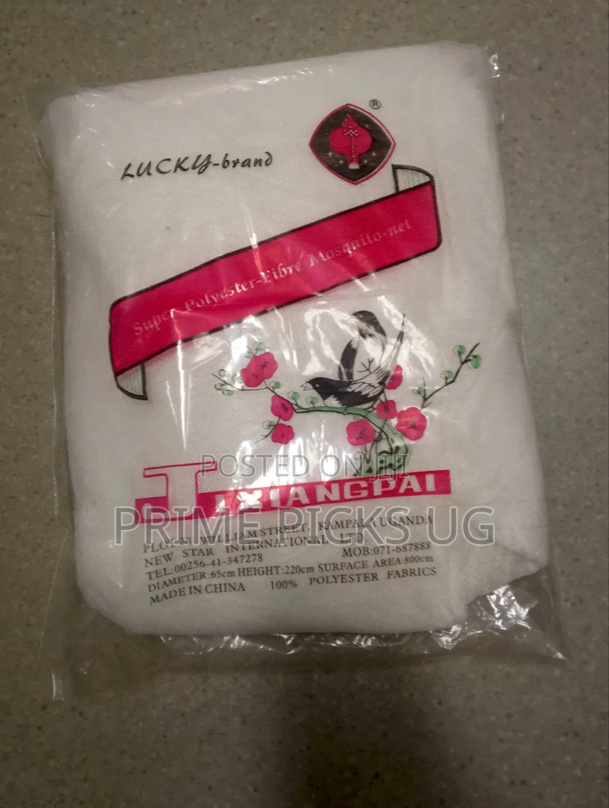 Rectangular Mosquito Net