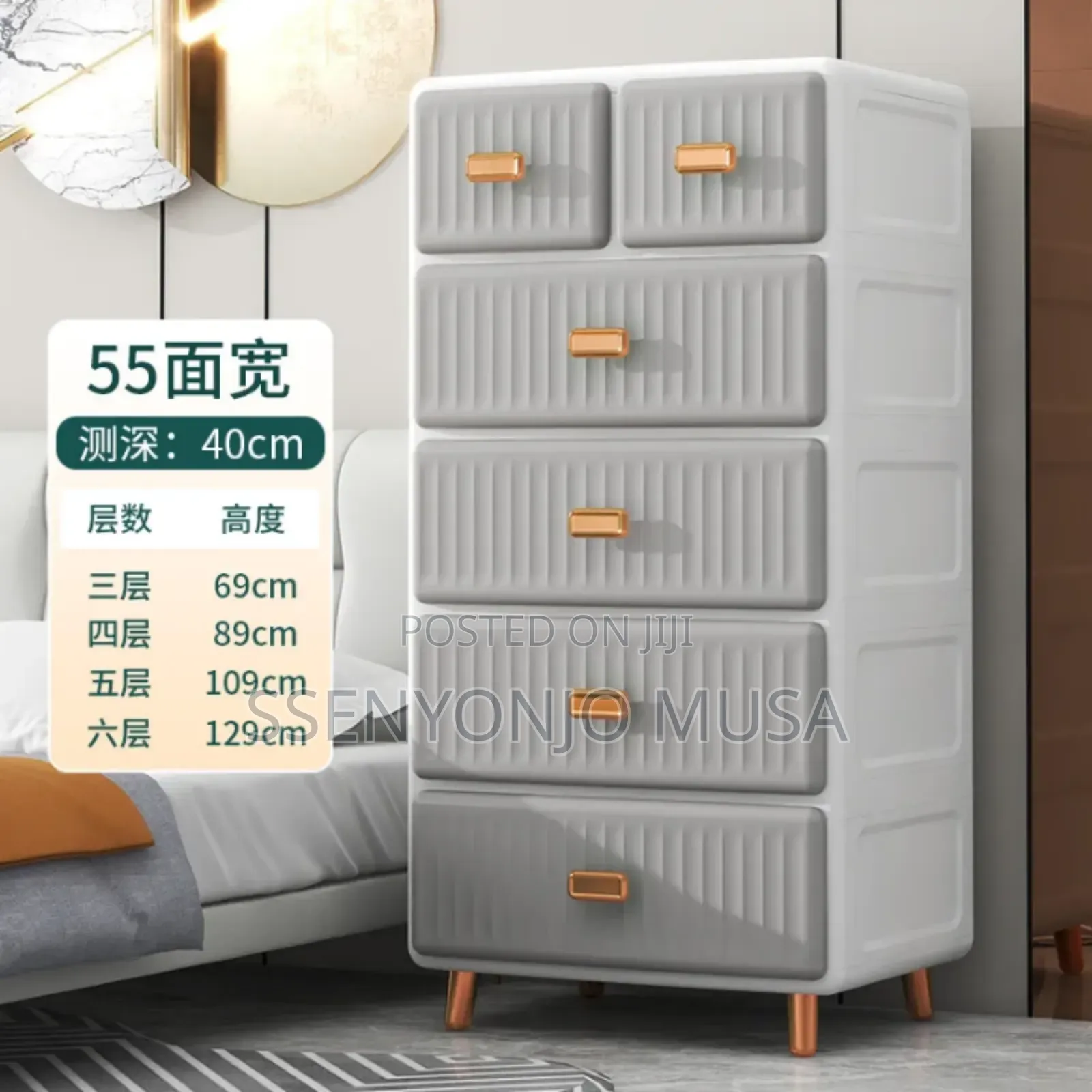 Multi Storage Box Drawer -7 Drawer Plastic Cosmetic Shelving