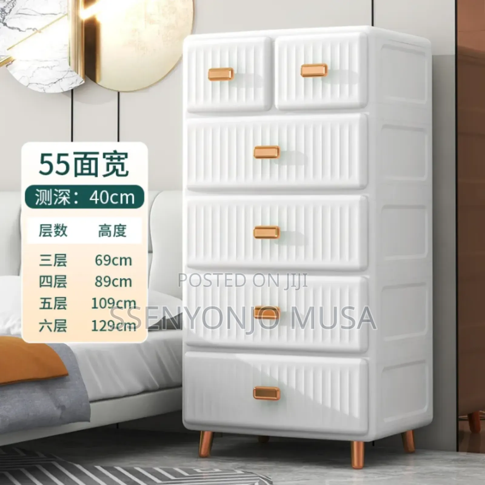 Multi Storage Box Drawer -7 Drawer Plastic Cosmetic Shelving