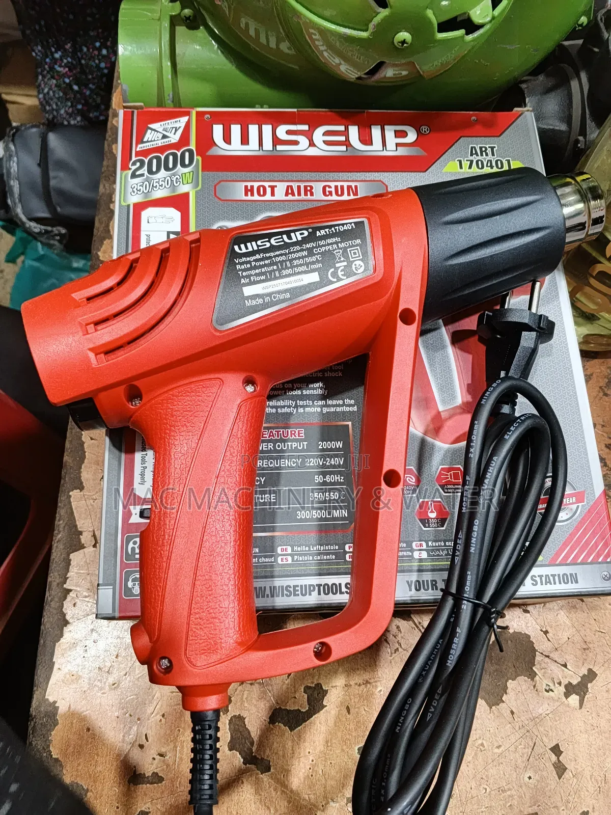Electric Heat Gun