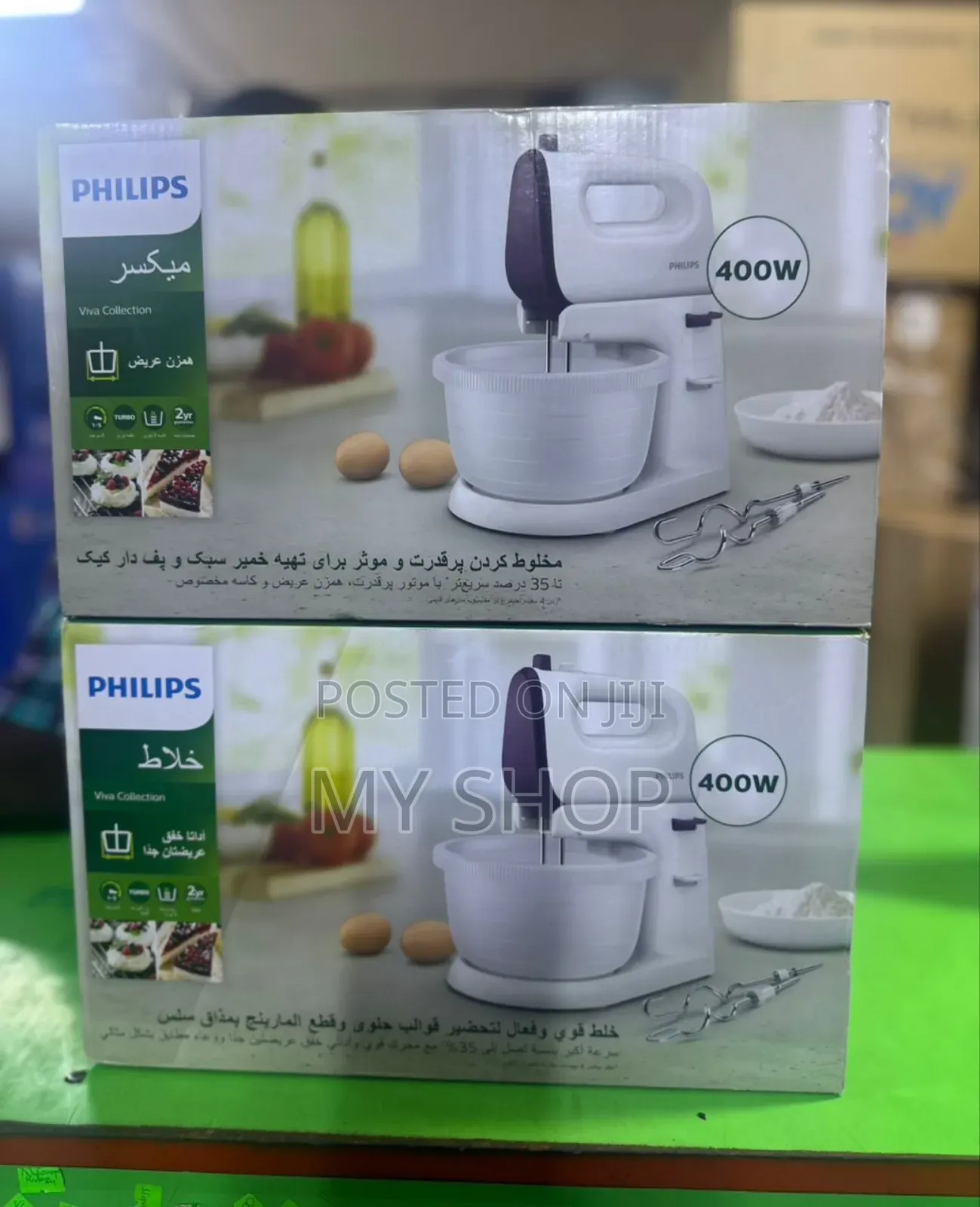 Philips Viva Collection Stand Mixer, Model Hr3745