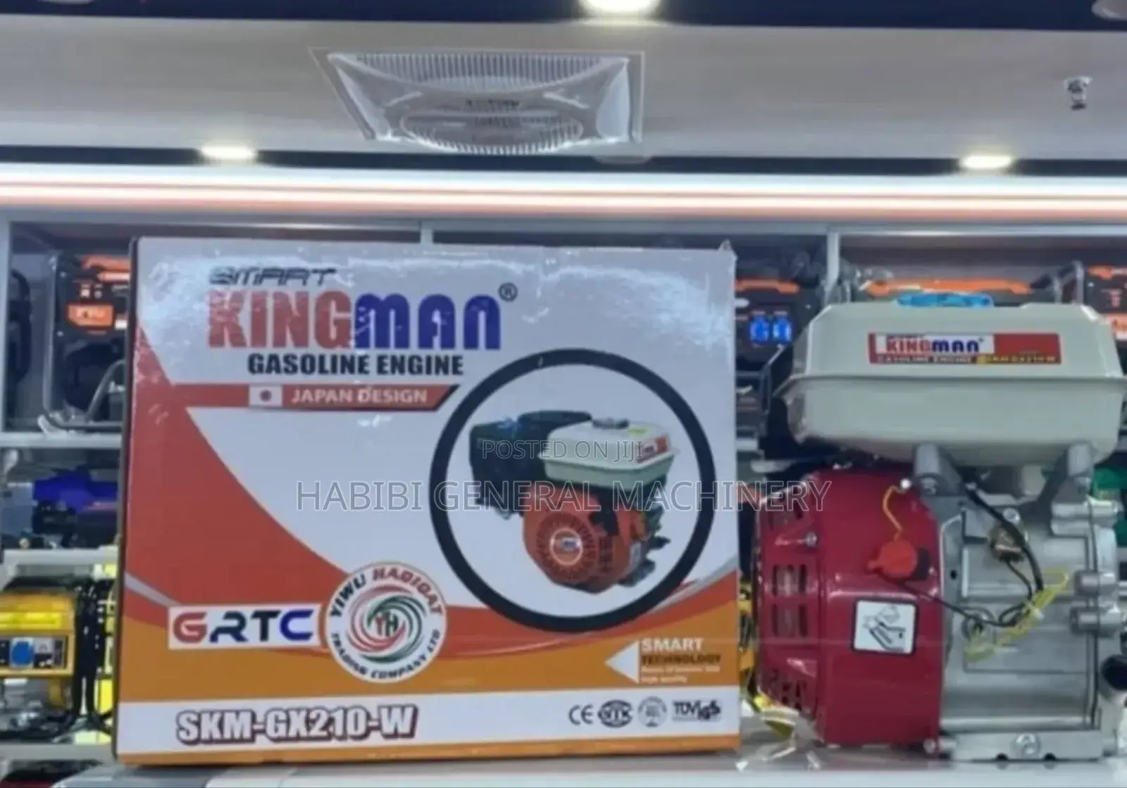 Kingman Gasoline/Petrol Powered Engine
