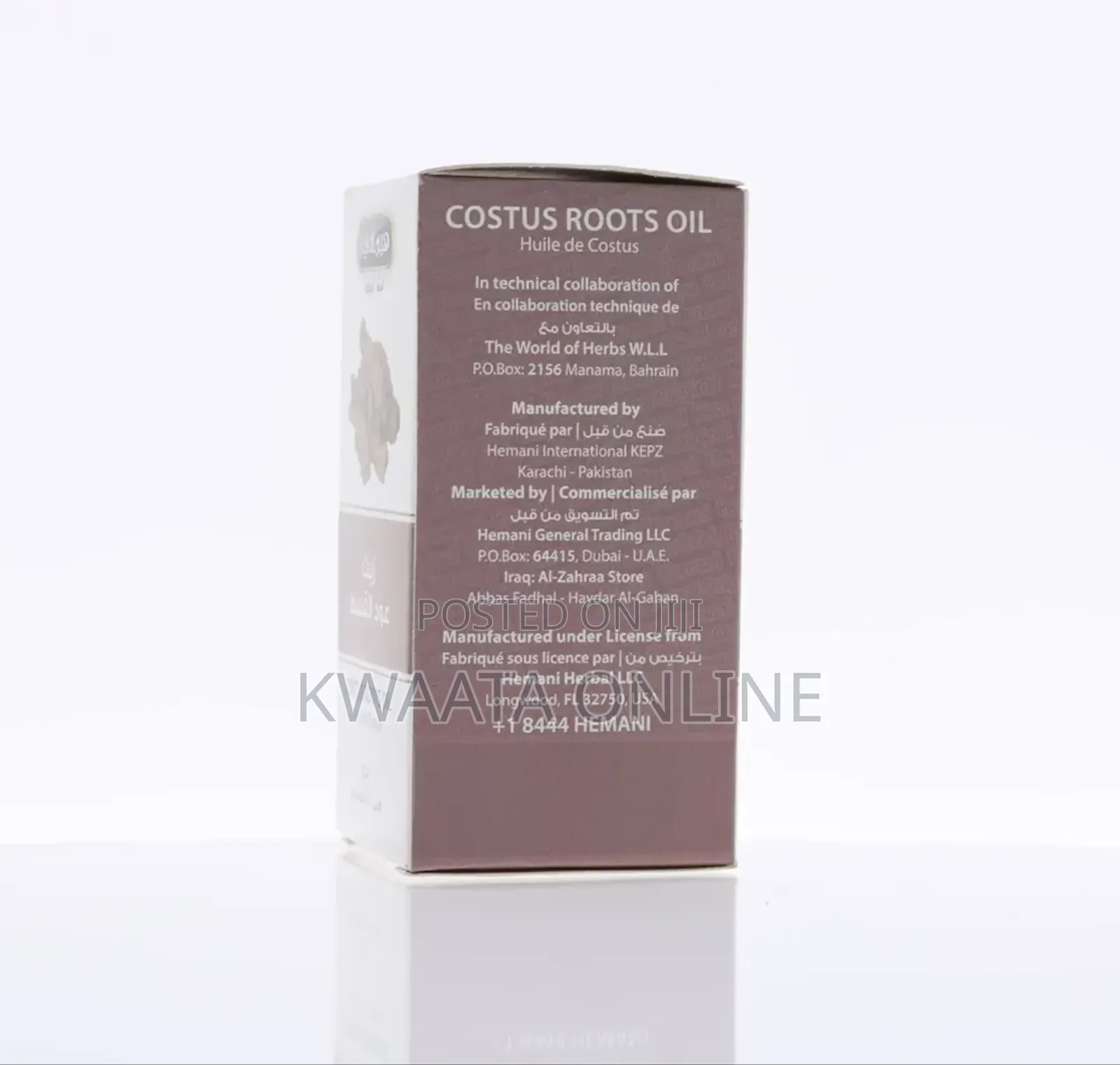 Hemani Costus Roots Oil 100% Natural | Essential Oil-30ml