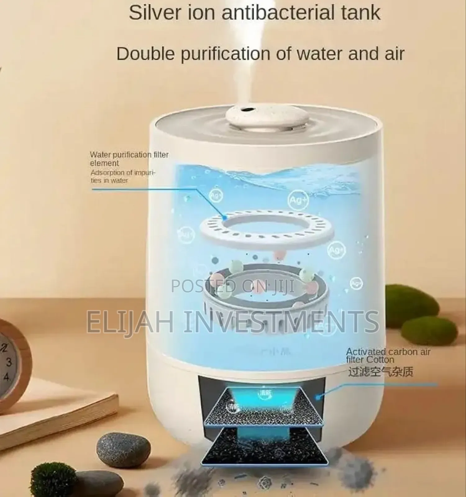 DSP Ultra Sonic Humidifier 23w,