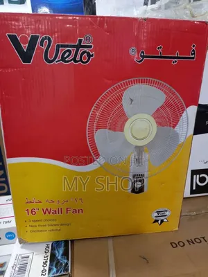 Veto 16" Wall Fan.