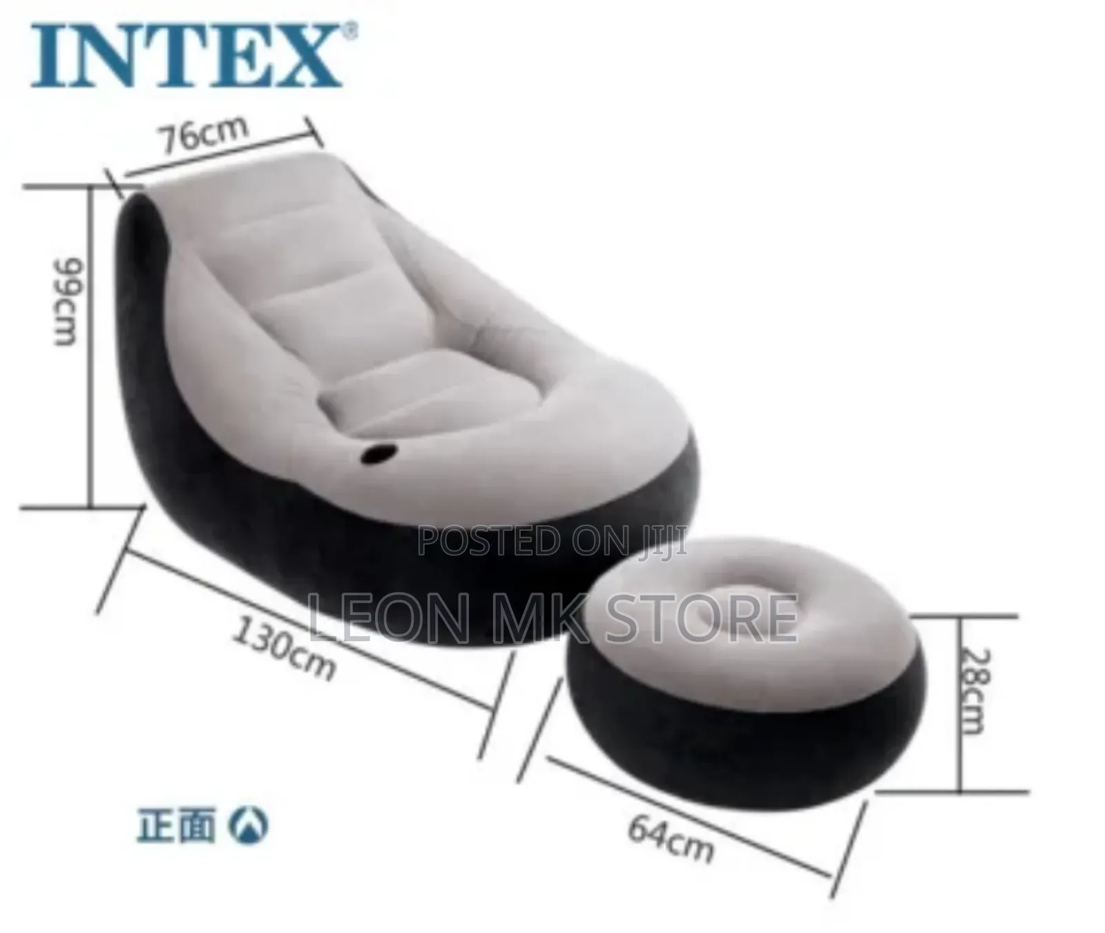 Intex Ultra Lounge Modern Sofa