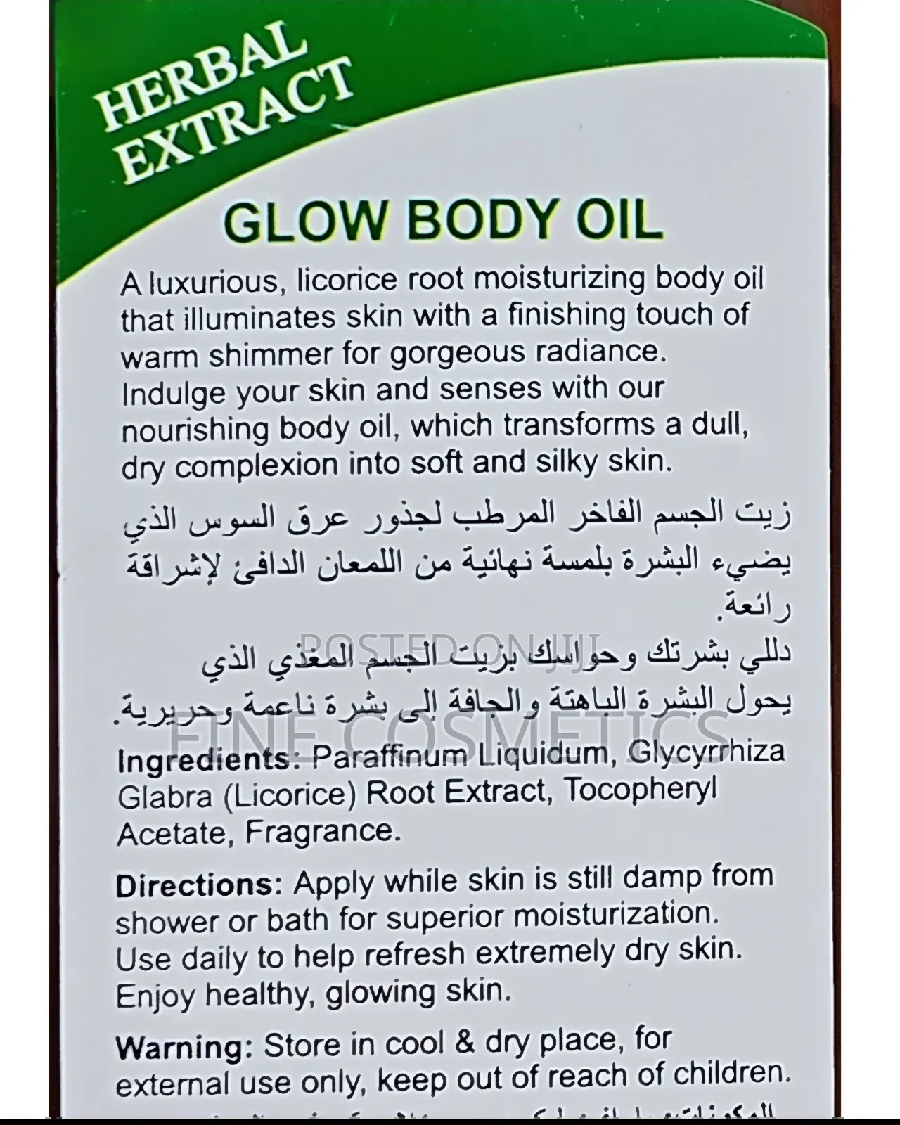 Dr Davey Licorice Root Super Moisturising Glow and Shine Body Oil 200g