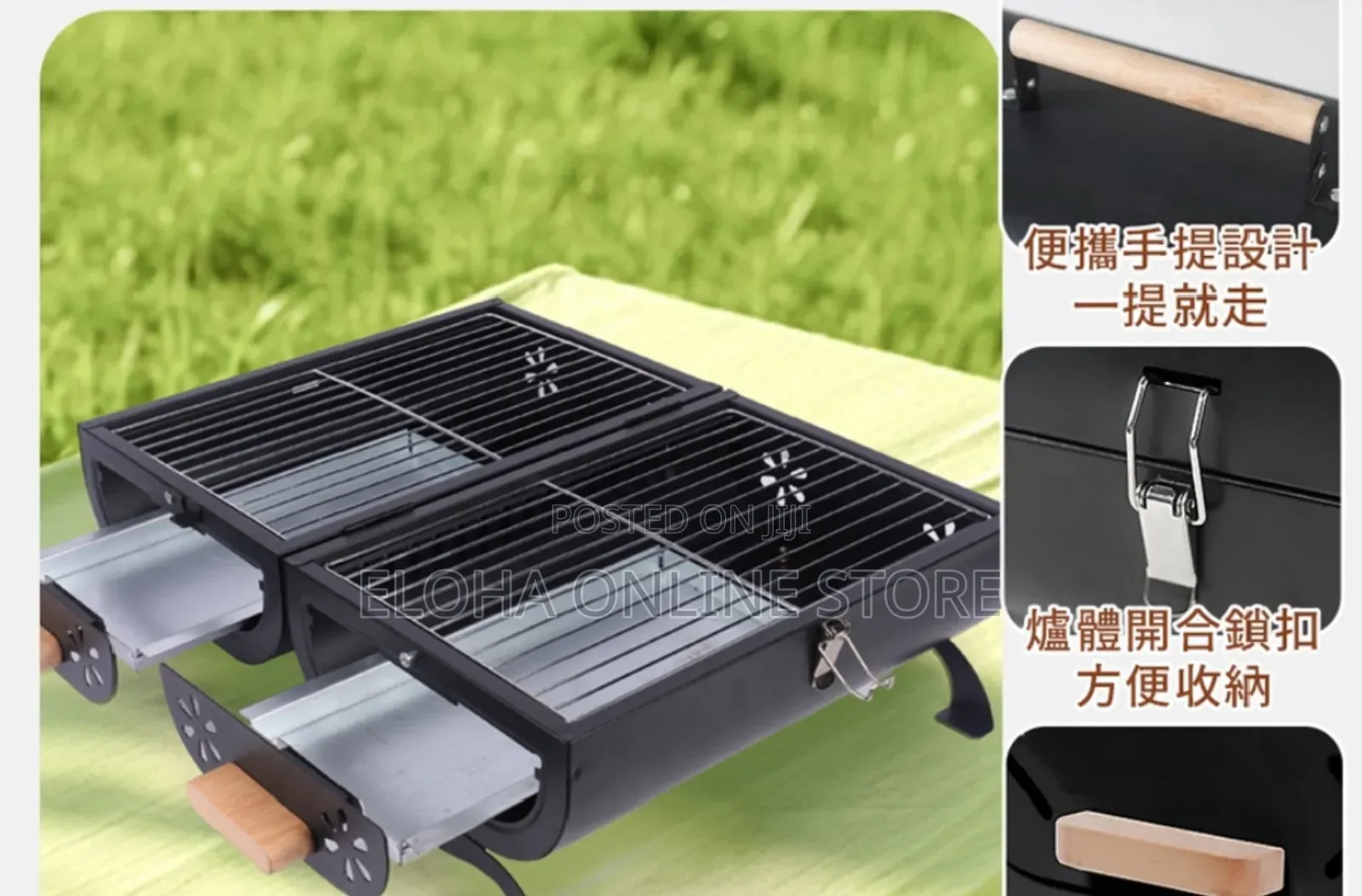 Portable, Double-sided Charcoal Barbecue Grill