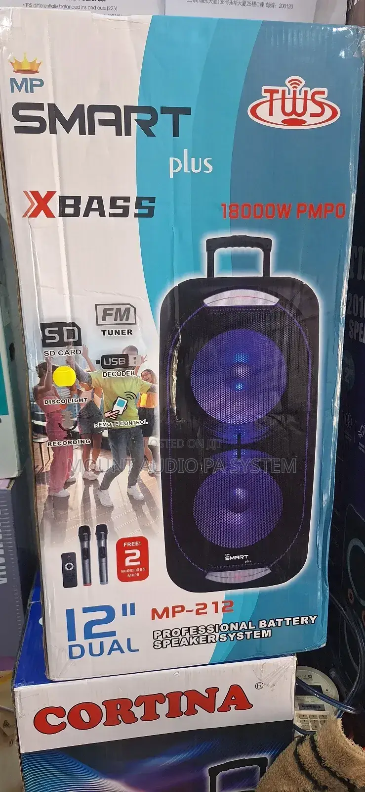 Smartplus Dual 12 Inch Mp212
