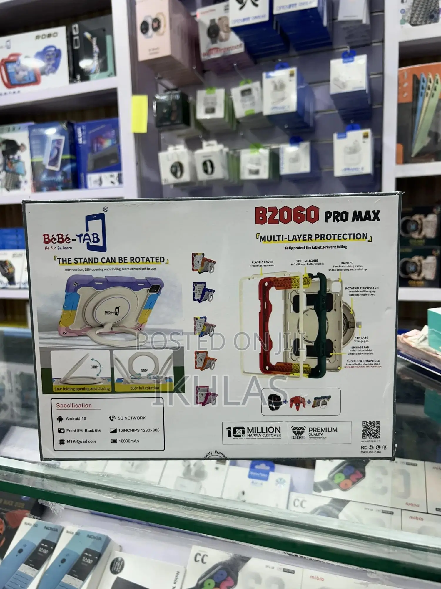 New Bebe B2060 256 GB