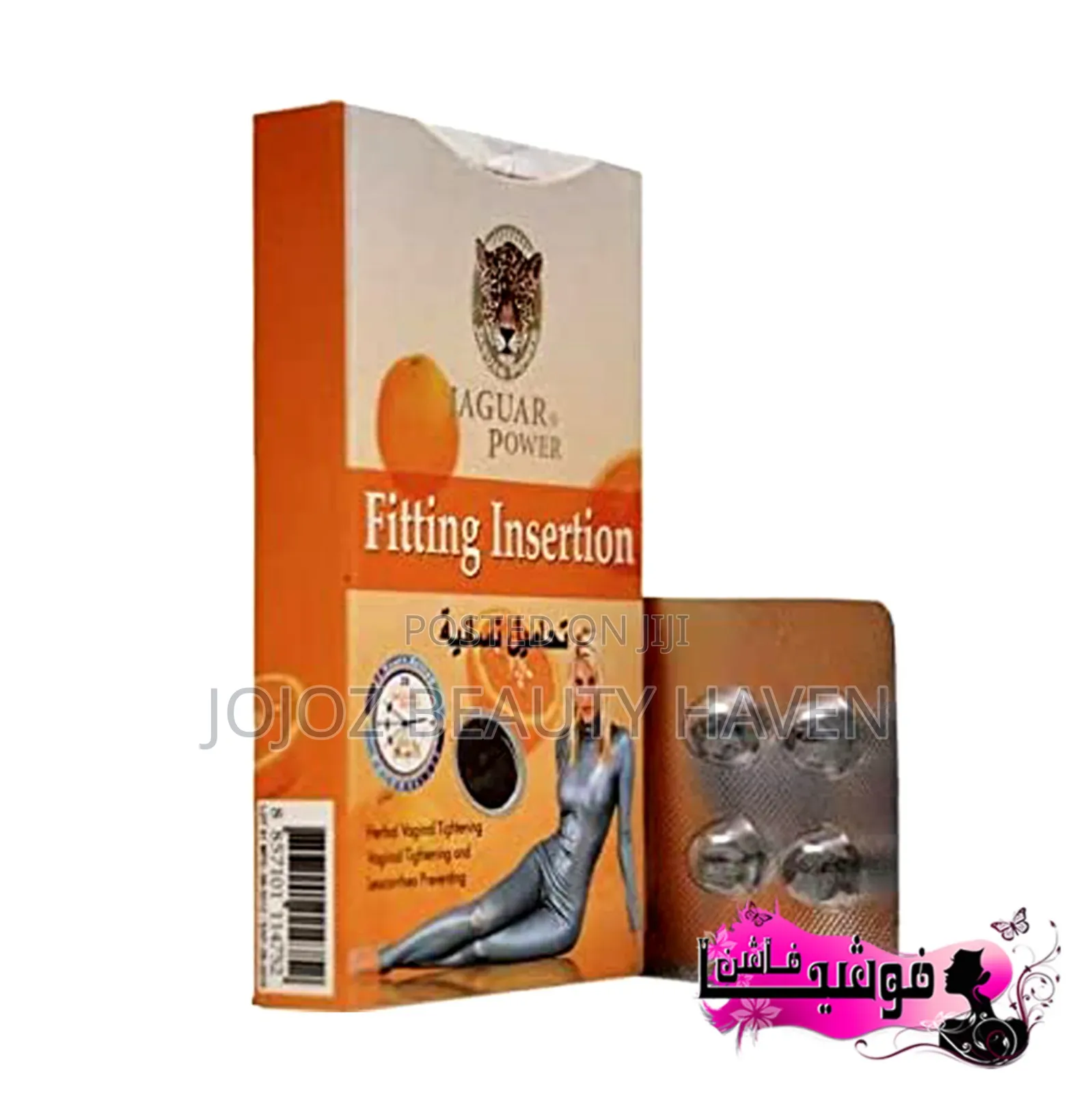 Fitting Insertation Herbs for Vaginal Tightening