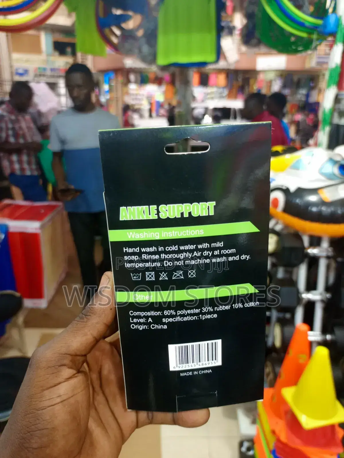 Shendiao Ankle Support.