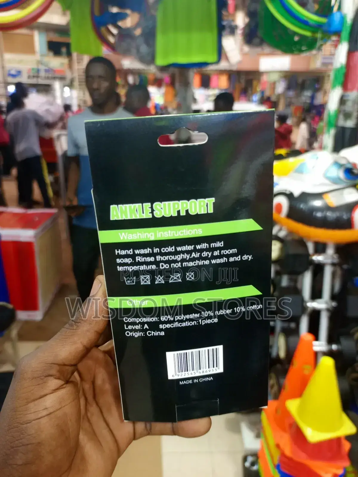 Shendiao Ankle Support.