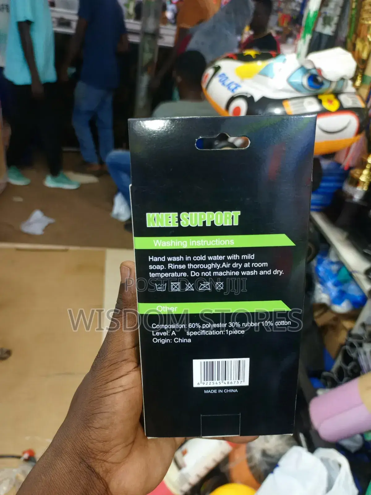 Shendiao Knee Support
