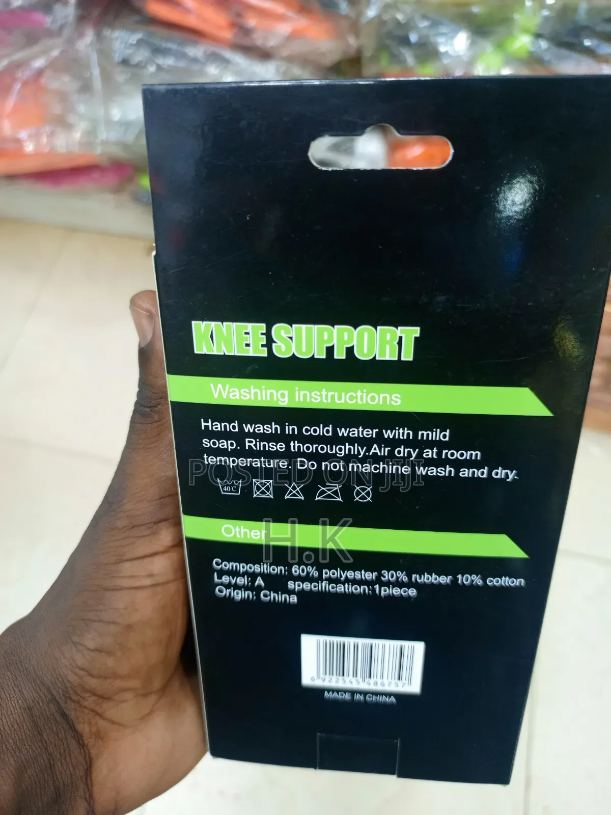 Knee Support Brace