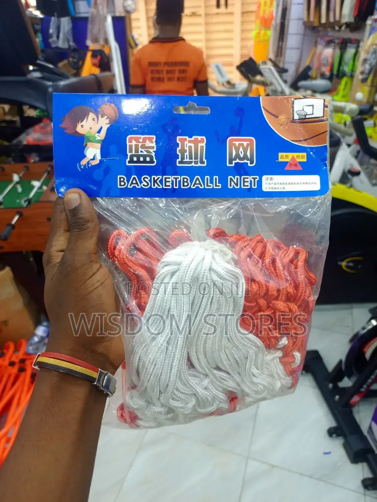 2pcs Basketball Net