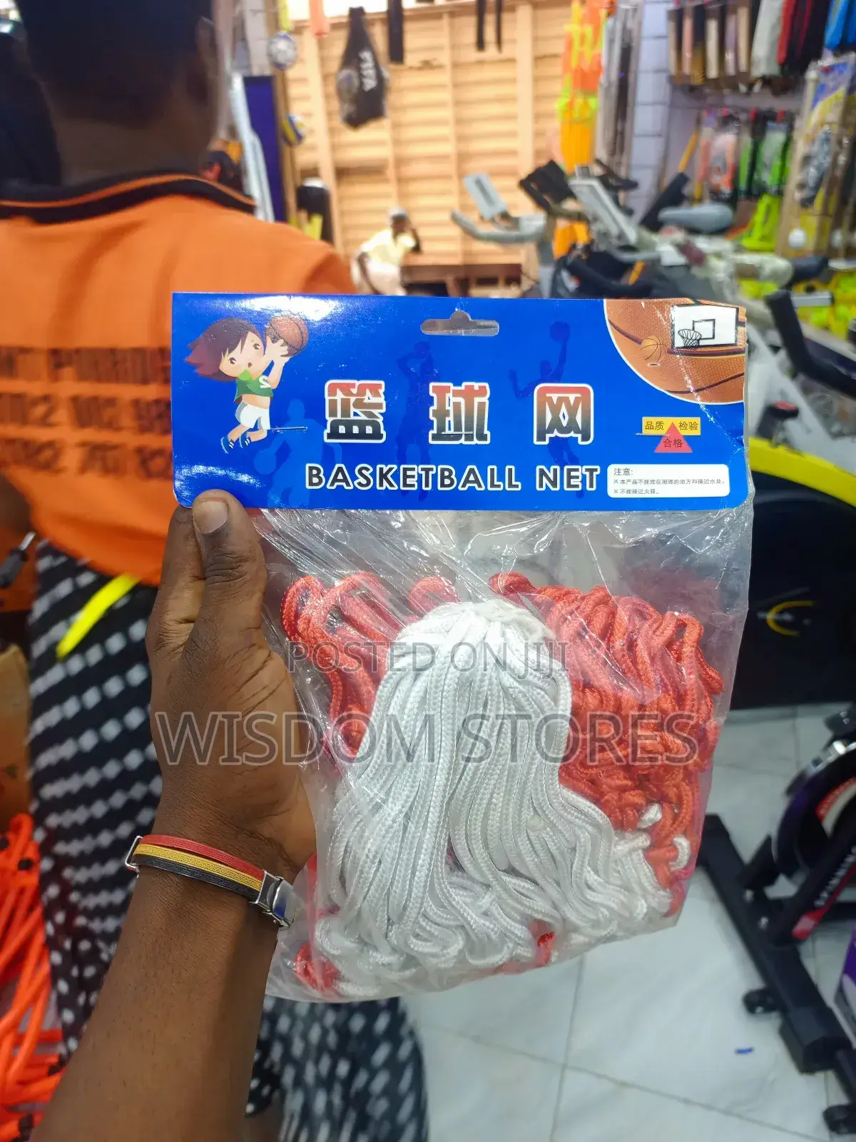 2pcs Basketball Net