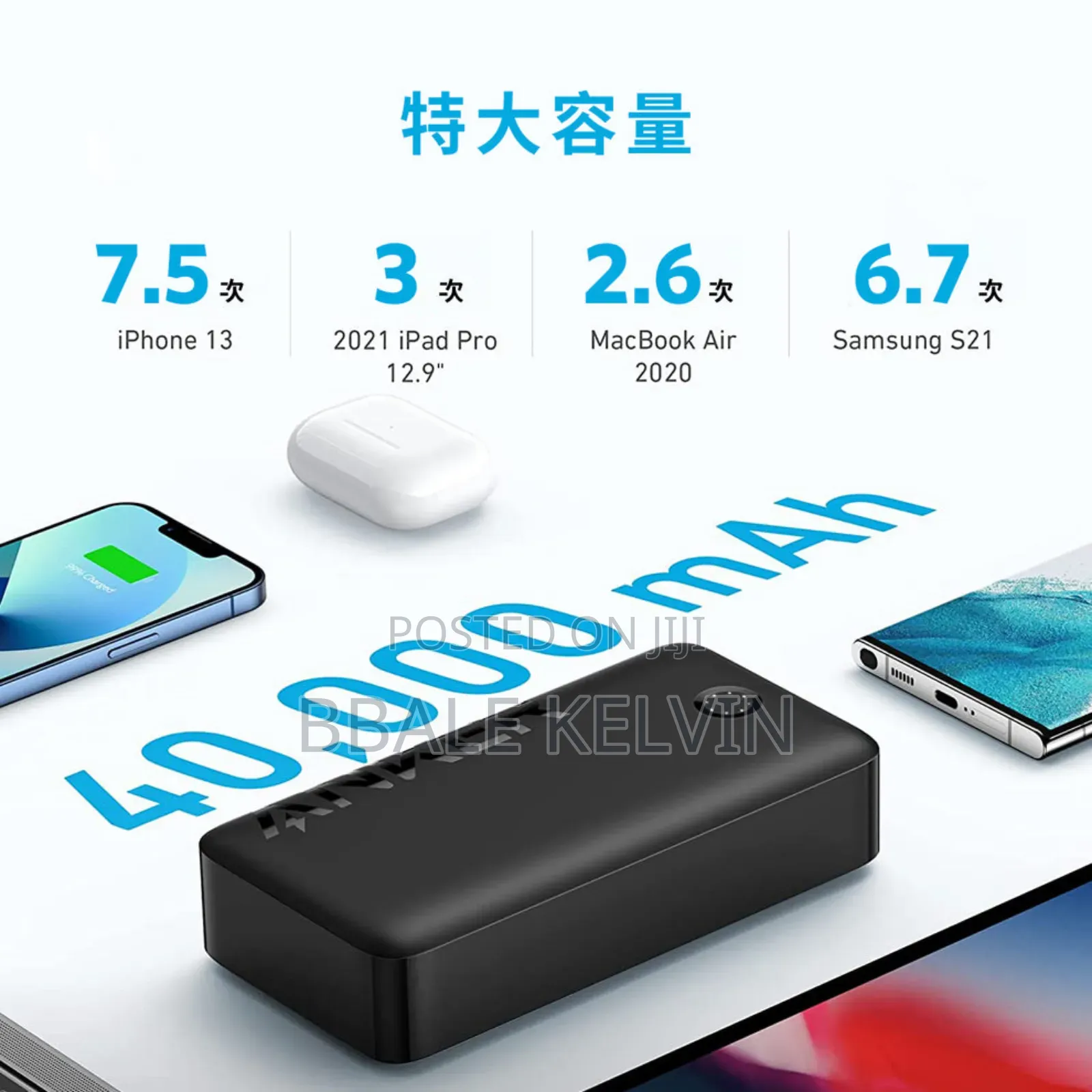 Anker 347 Portable 40,000mah Power Bank (Powercore ), 40,000mah