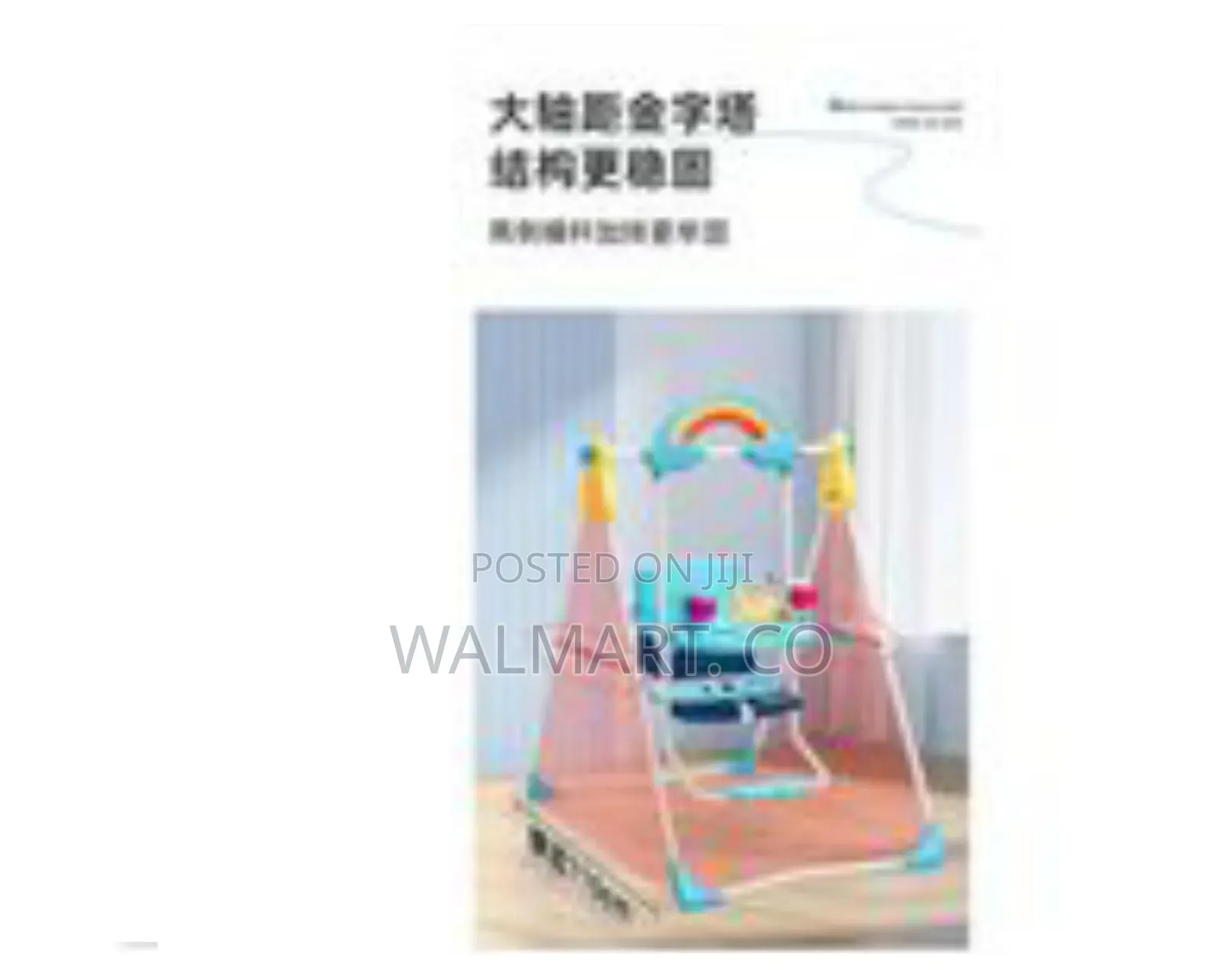 Rainbow Baby Swing Hanging Chair