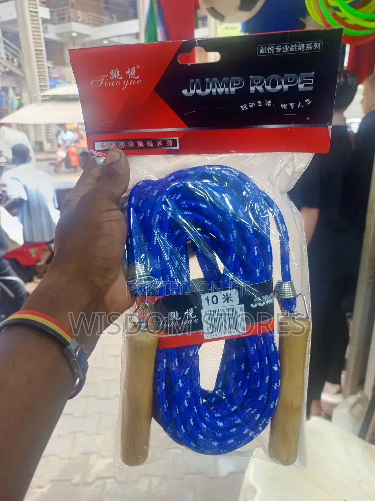 Jiaoyue Jump Rope.