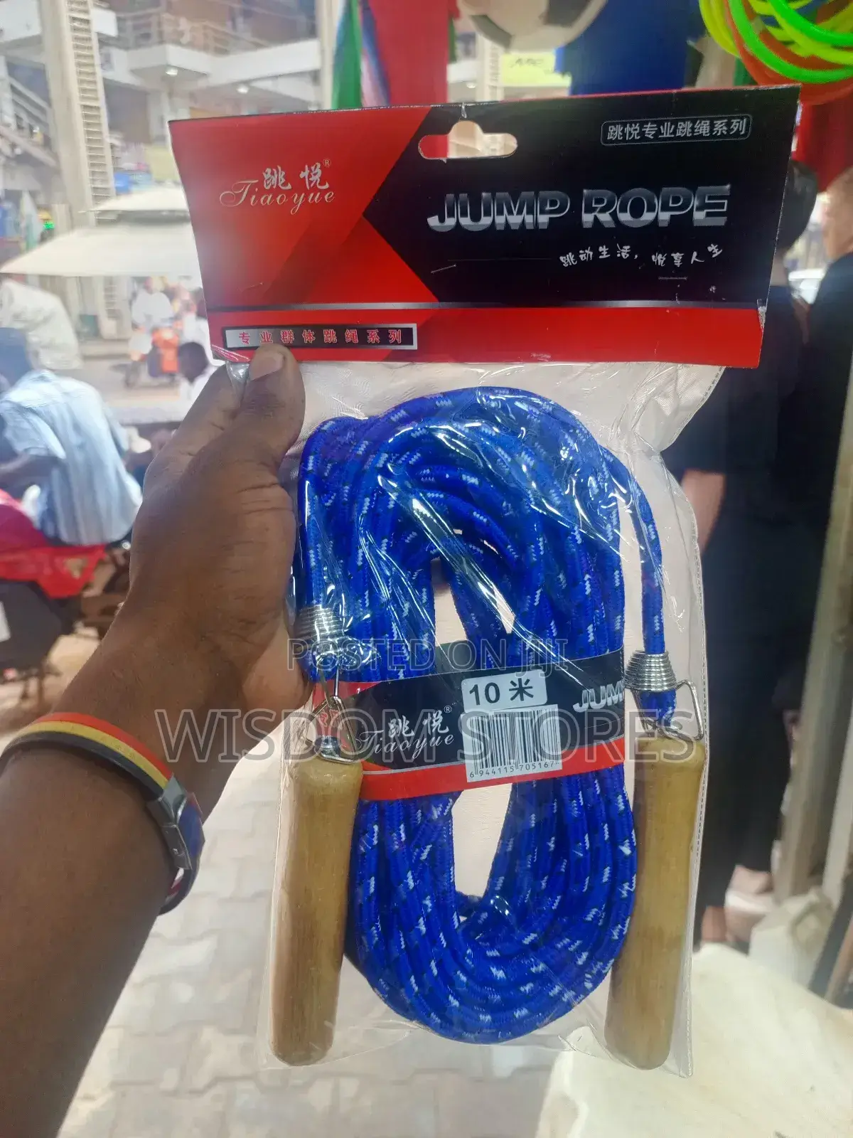 Jiaoyue Jump Rope.