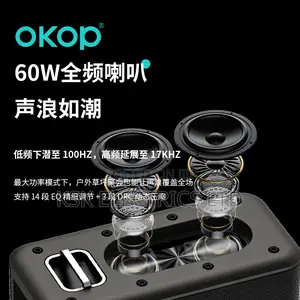 Bluetooth Speaker