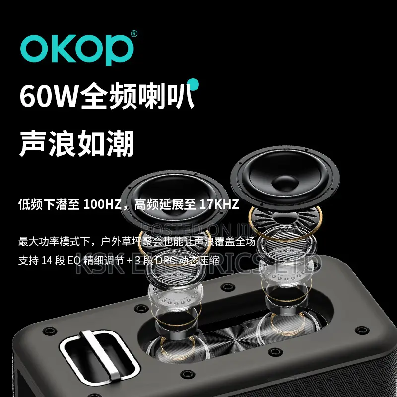 Bluetooth Speaker