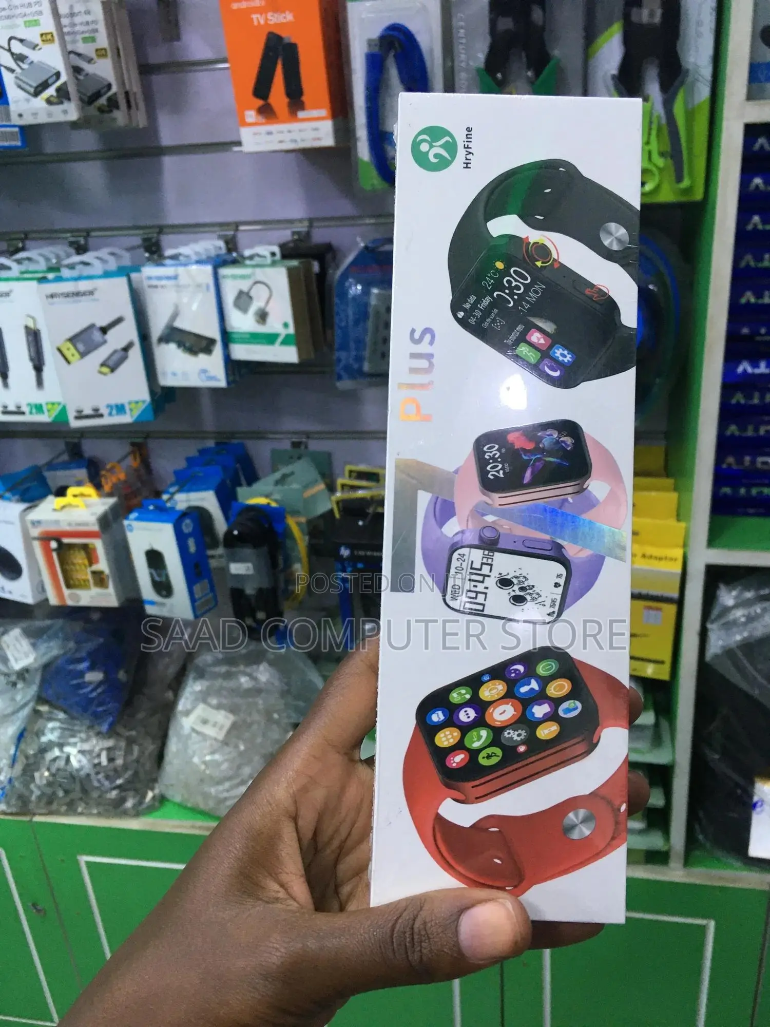 Watch 7plus