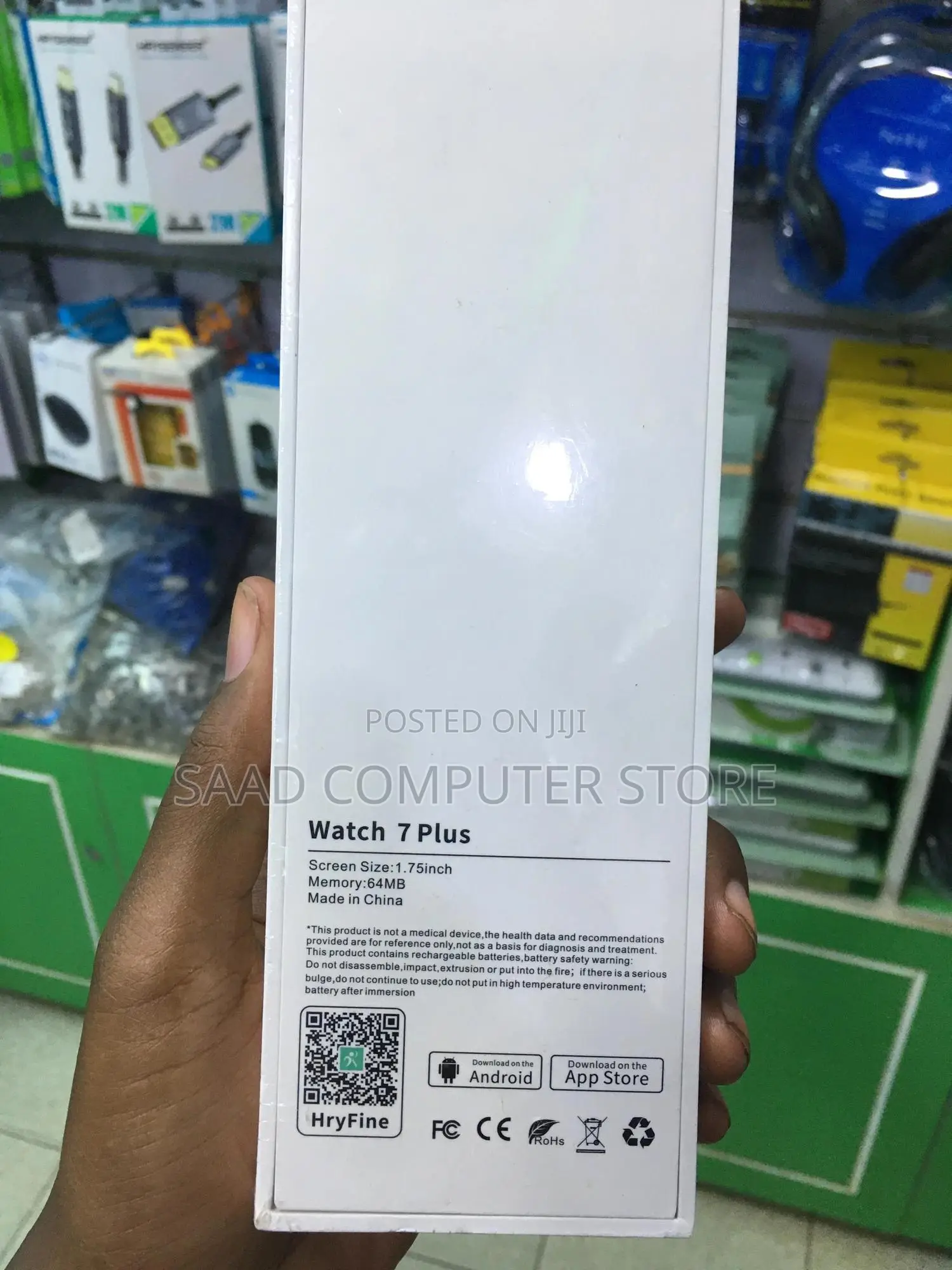 Watch 7plus