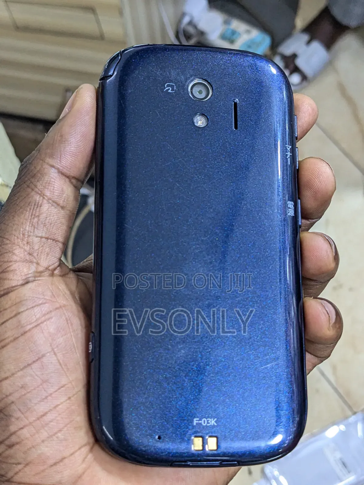 Fujitsu F-03K 16 GB Black