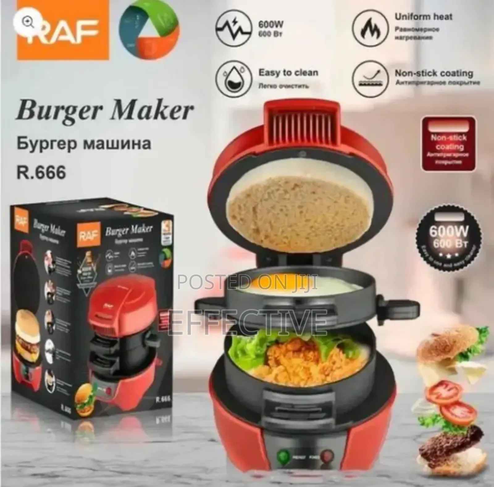 Electric Burger Maker.