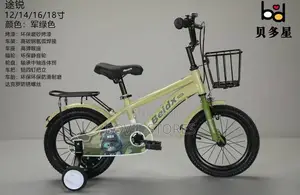 Durable Kids Bicycle From 3-9years