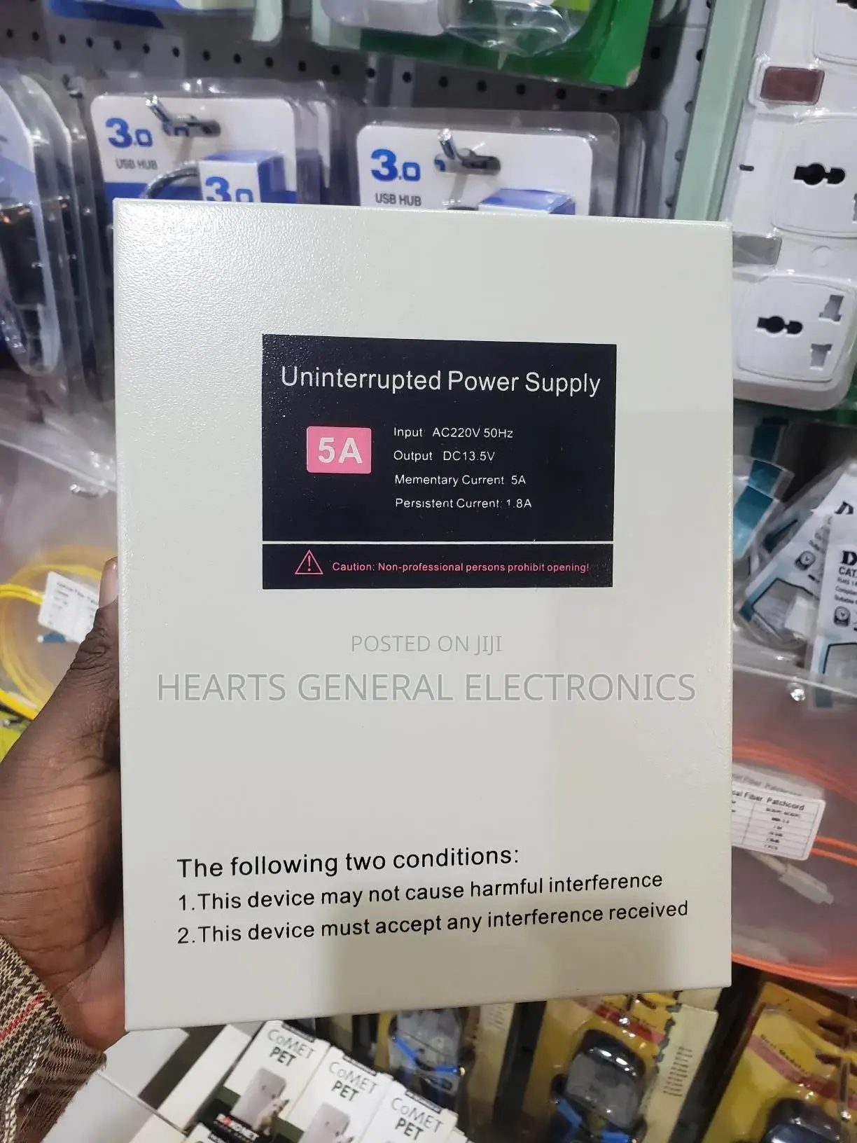 Access Control Power Supply ( 5 Amp)