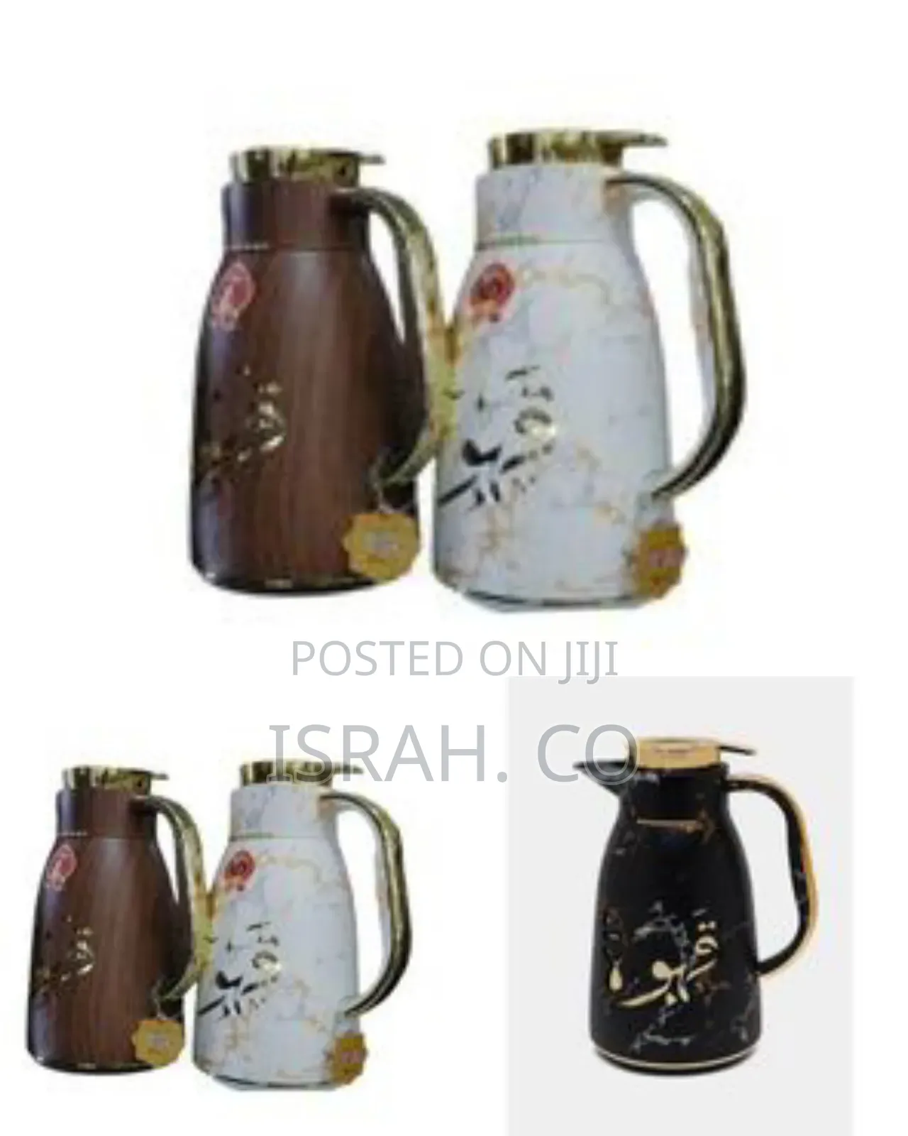 Always Decorative Vacuum Flask / Coffee Pot