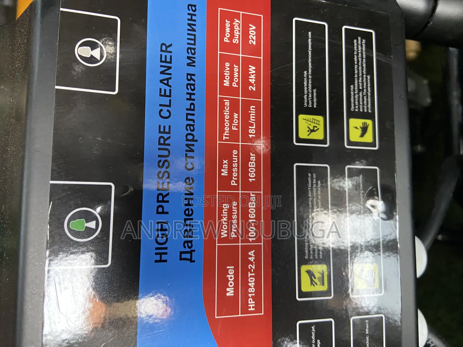 Electric High Pressure Washer