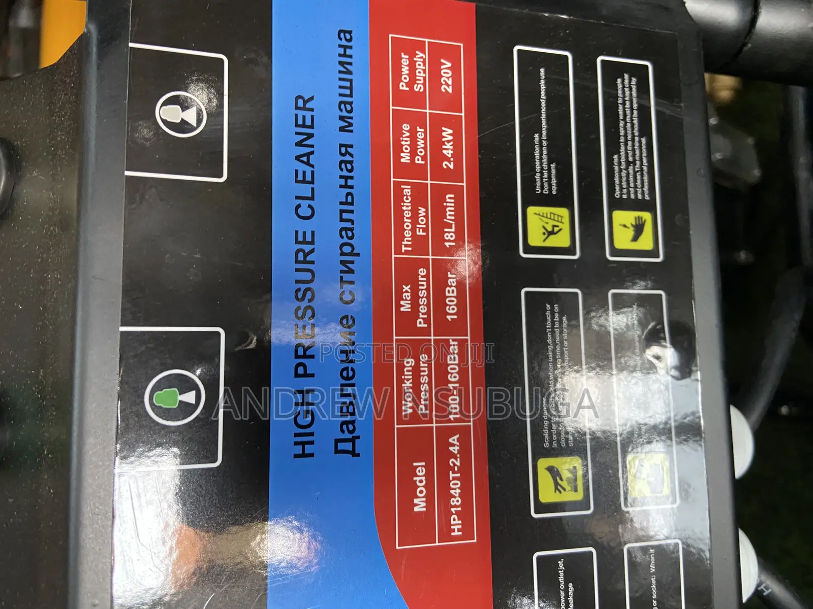 Electric High Pressure Washer