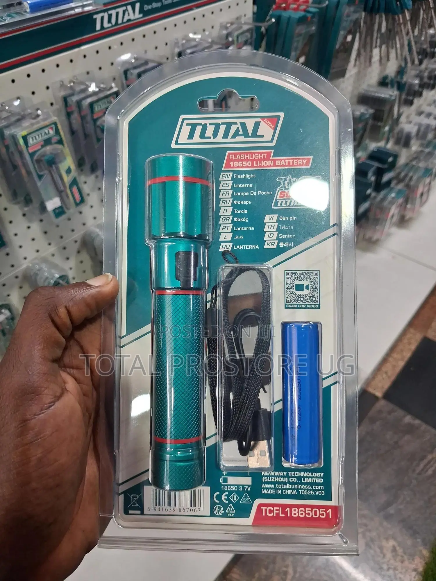 Flashlight 450 Lumens