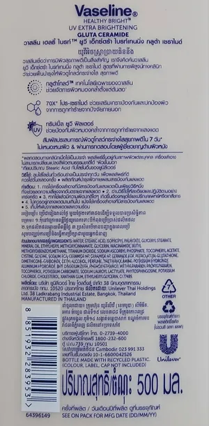 Vaseline Healthy Bright Uv Extra Brightening Gluta Ceramide Lotion 500