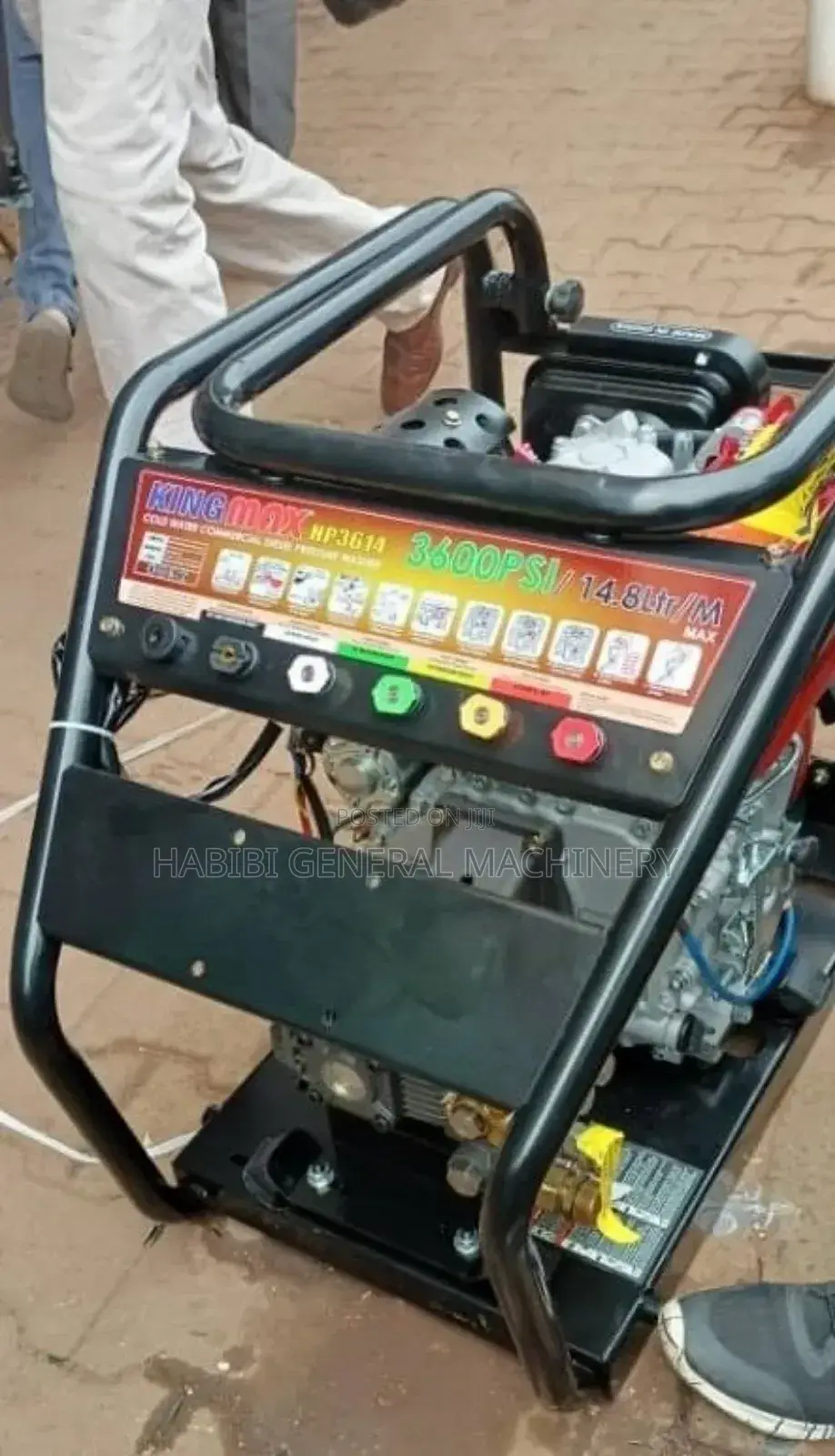 High Pressure Car Washer (Kingmax)