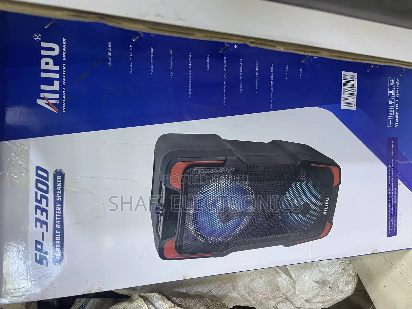 Ailipu Speaker