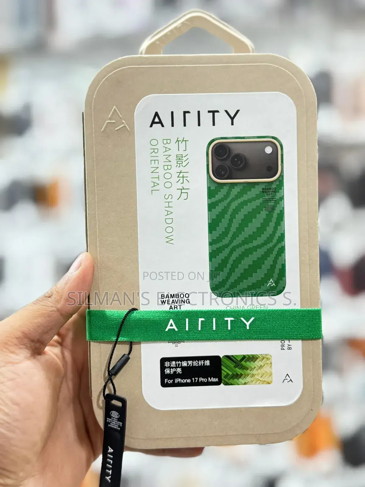 Bamboo Woven Cases for iPhone 17 Pro Max