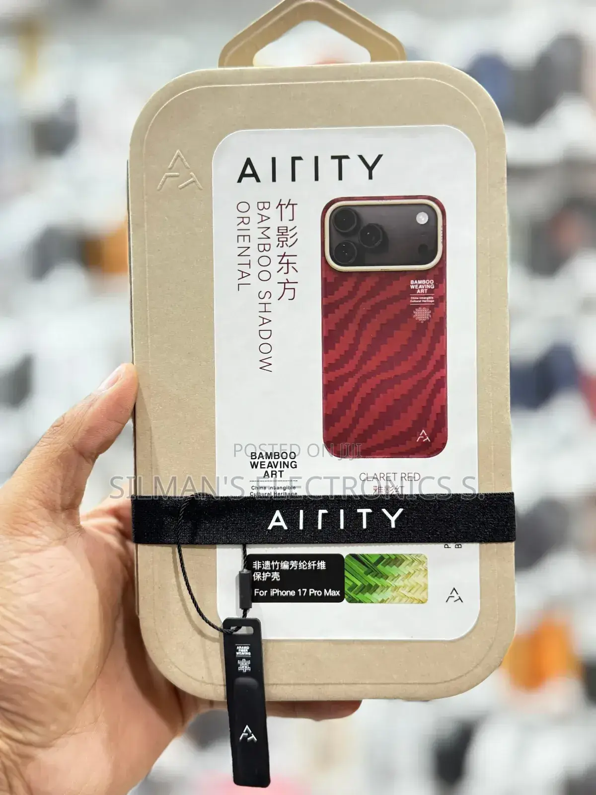 Bamboo Woven Cases for iPhone 17 Pro Max
