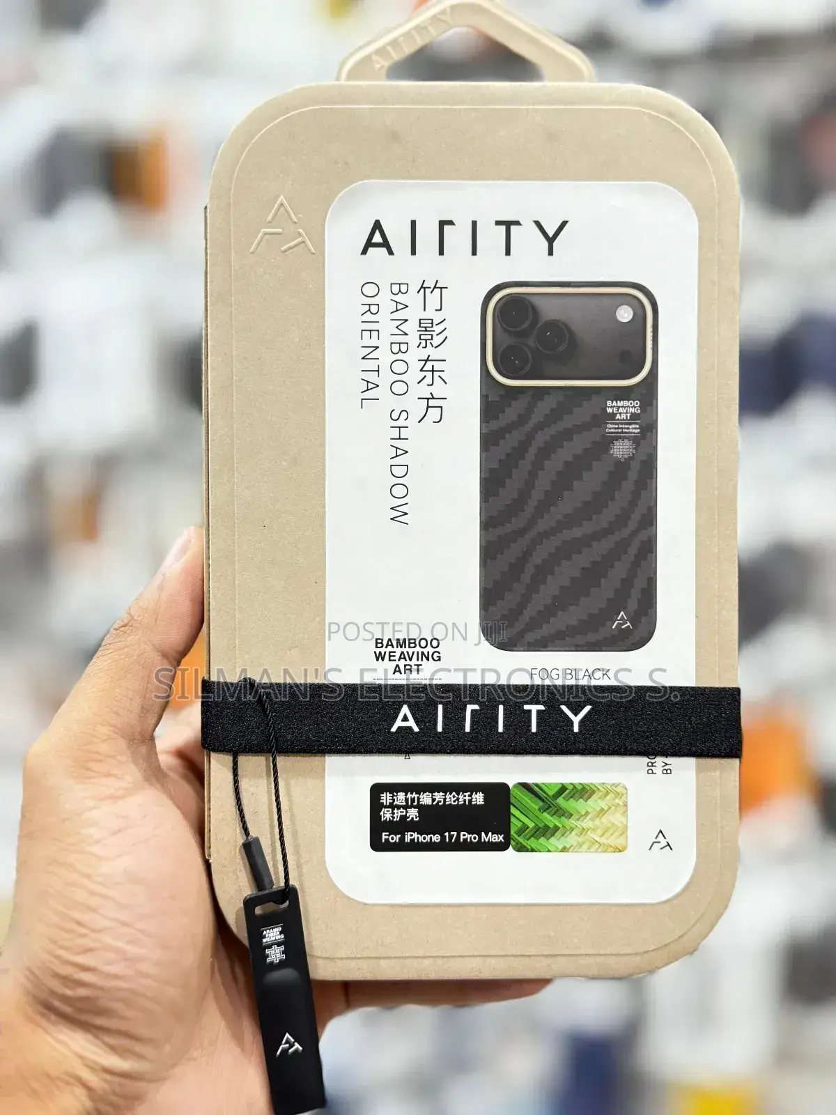 Bamboo Woven Cases for iPhone 17 Pro Max