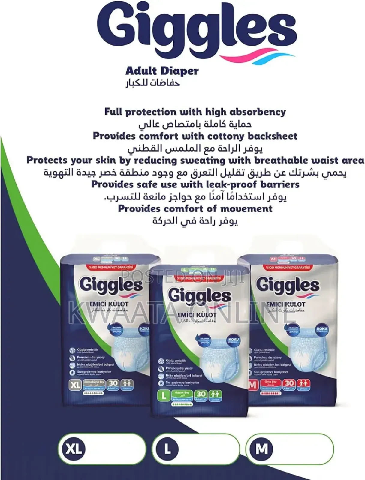 30 Count Giggles Adult Pull Up Pants Culotte Diaper Size M, L , Xl