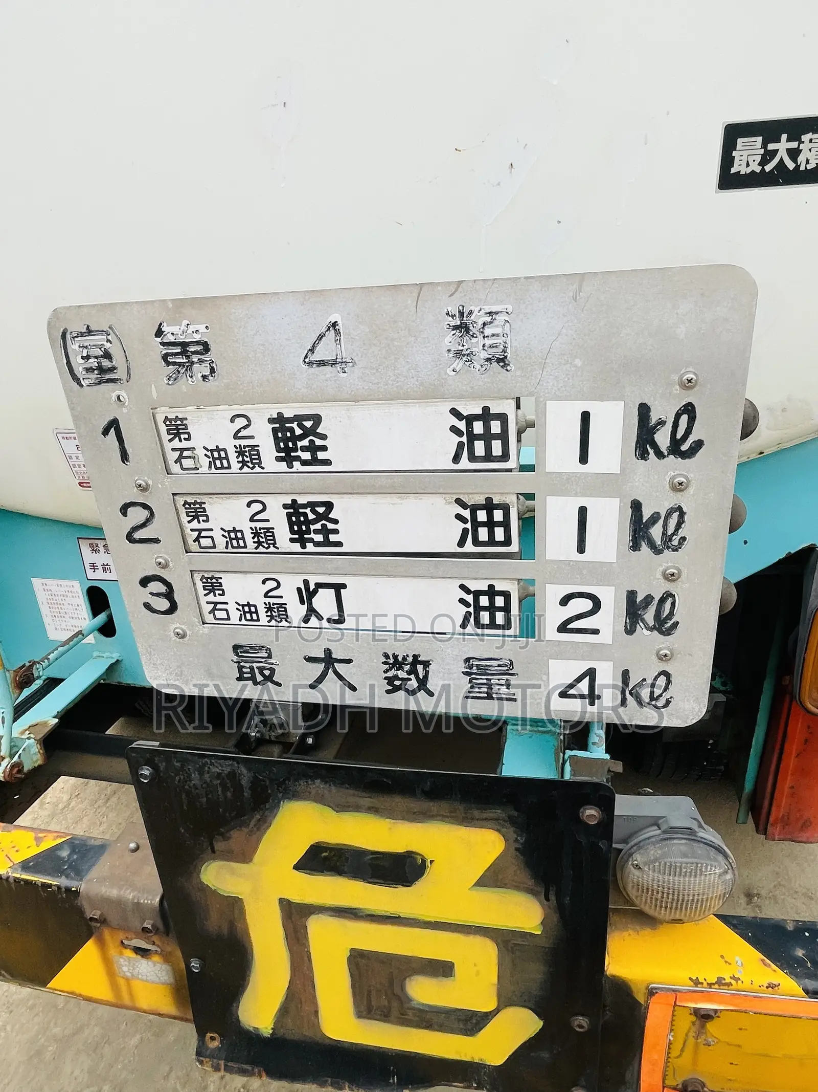 Fuel Tank 6d16 Engine