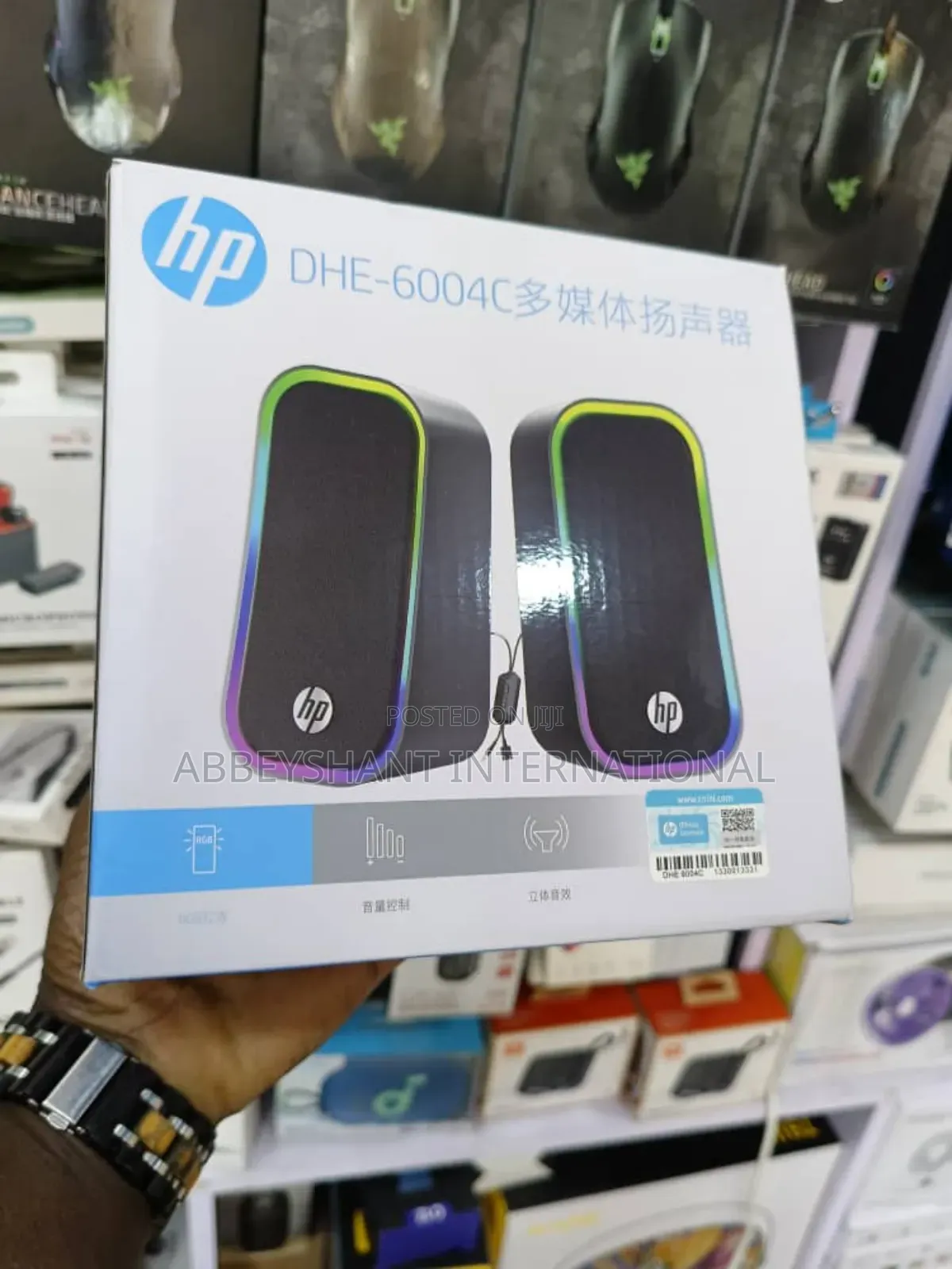 Hp Wired RGB Speakers. Hp Multimedia Speakers
